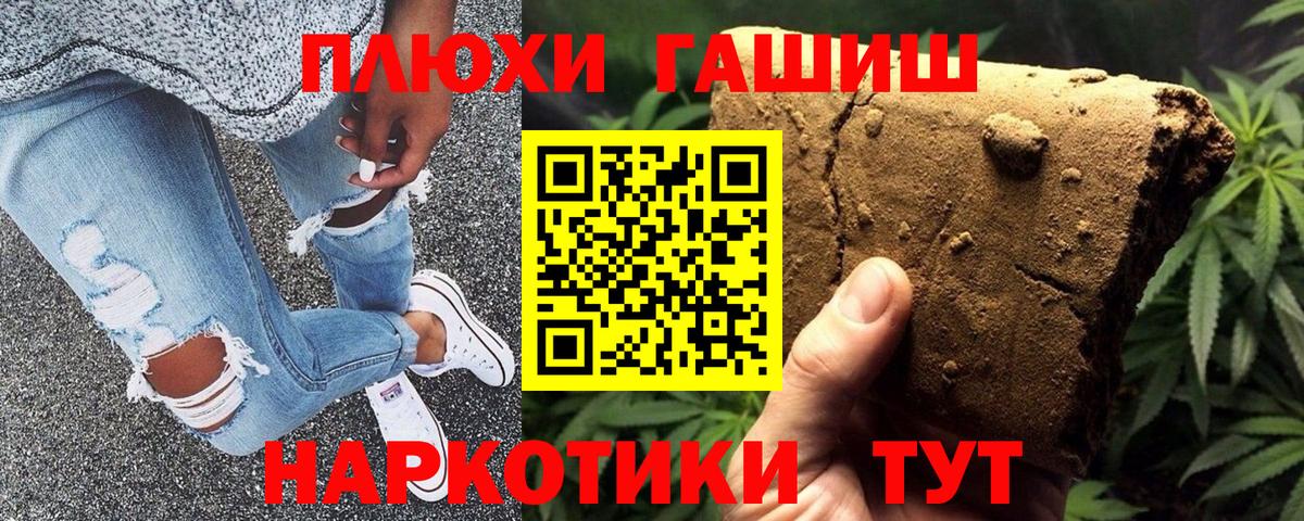 ГАШ Ice-O-Lator Карачаевск