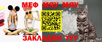 марихуана Бийск
