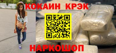 марихуана Бийск