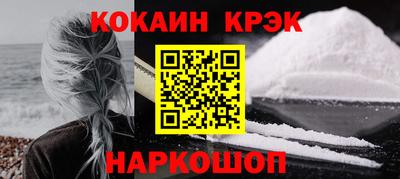 СК Беслан