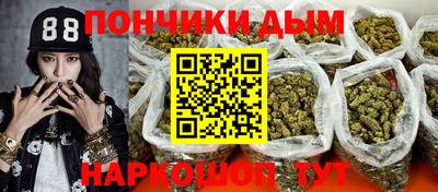 марихуана Бийск
