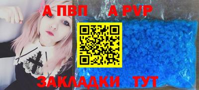 Альфа ПВП Берёзовский