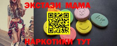 Альфа ПВП Берёзовский