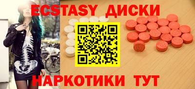 марихуана Бийск