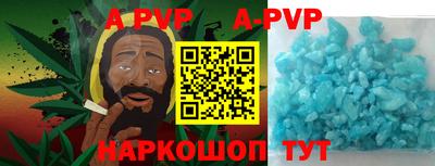 Альфа ПВП Берёзовский