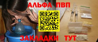Альфа ПВП Берёзовский