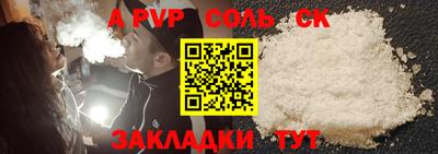 Альфа ПВП Берёзовский