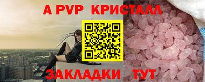 СК Беслан