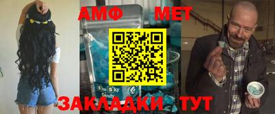 Альфа ПВП Берёзовский