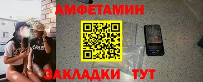 марихуана Бийск