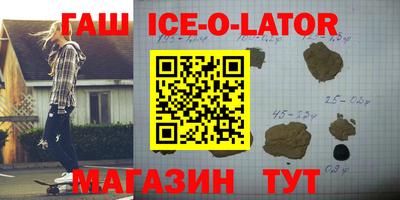 марихуана Бийск