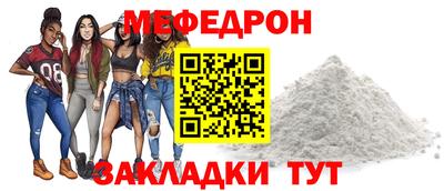 СК Беслан