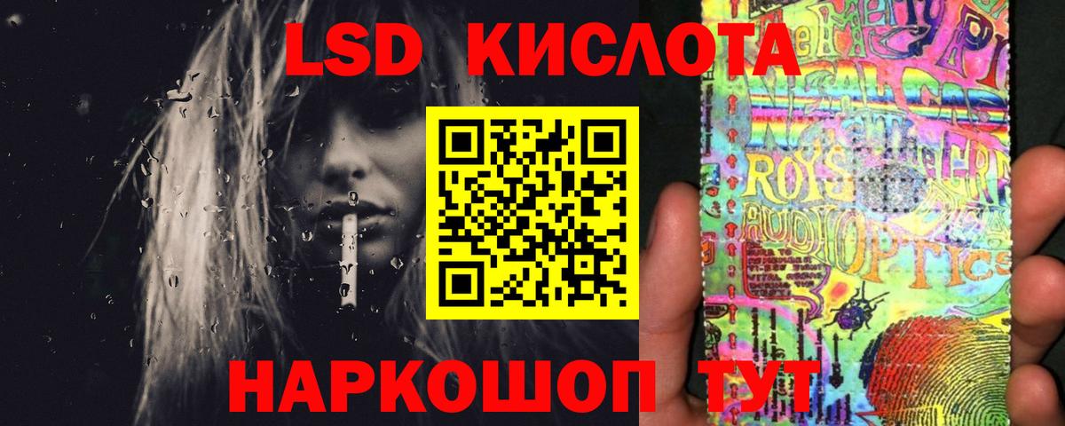 Карачаевск  Лсд 25 экстази ecstasy  Лсд 25 экстази  LSD-25 экстази ecstasy  Вход с VPN 