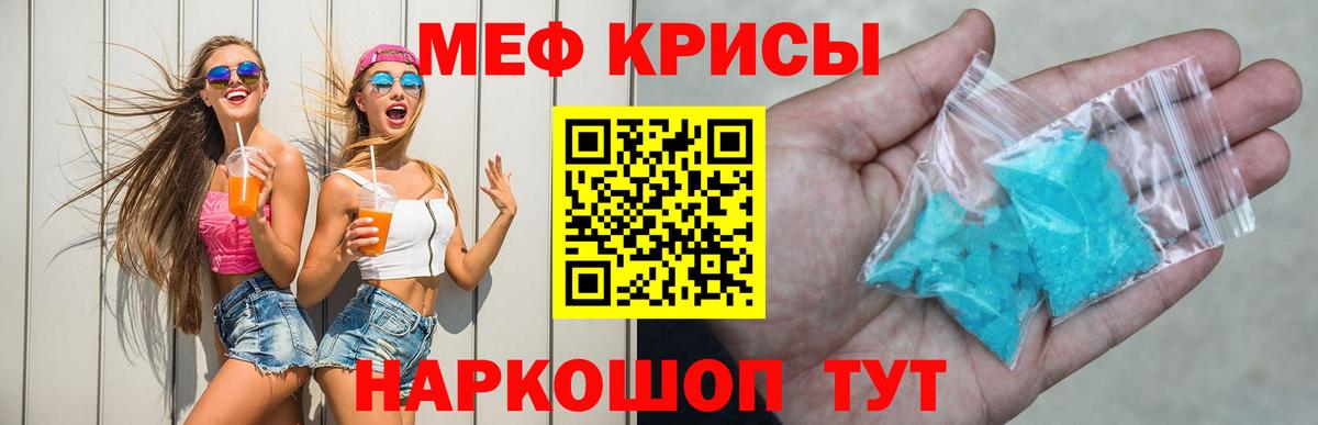 ссылка на мегу как зайти  Меф  Вход с VPN  Меф mephedrone  Меф  Карачаевск 
